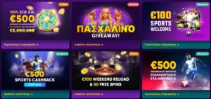 Kingmaker Bonus